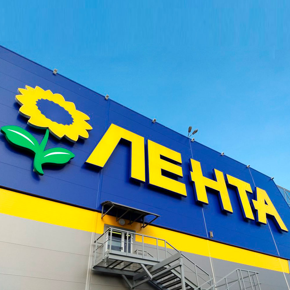 «О’КЕЙ» станет «ЛЕНТОЙ»