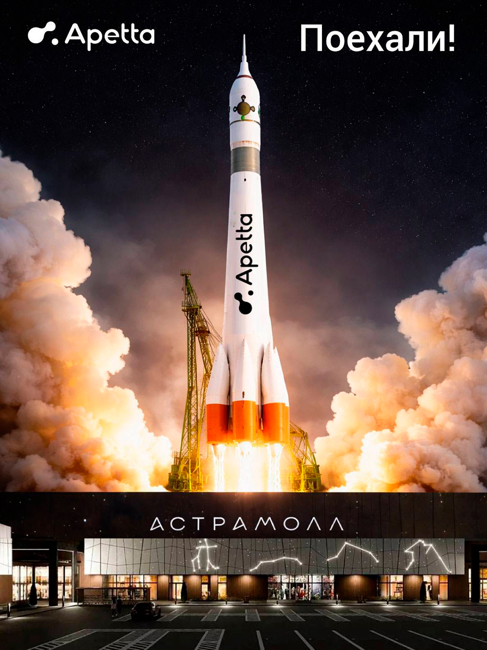 По-настоящему звёздная новость!