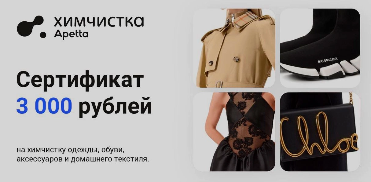 Правила действия подарочного сертификата Правила действия подарочного сертификата