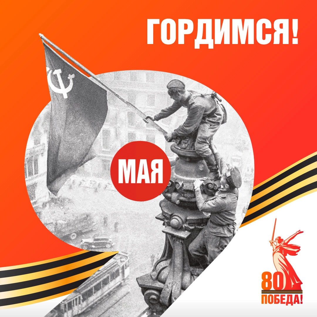 Почистим костюмы ветеранов бесплатно к Великому Дню Победы!