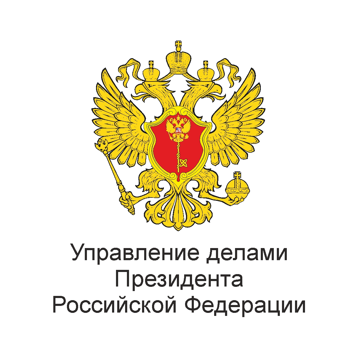 Управление делами Президента